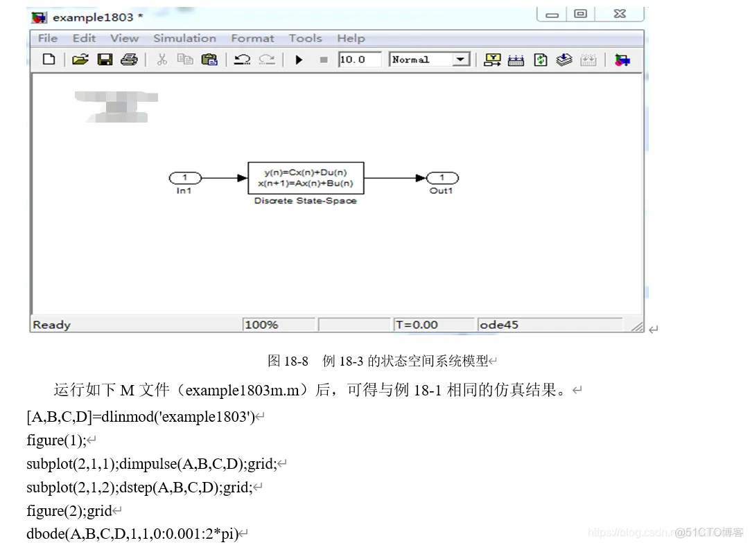 信号与系统实验 03 - | 离散系统的Simulink仿真_深度学习_10